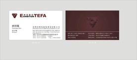 卡片名片设计