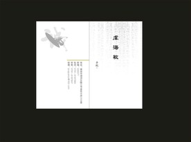 卡片名片设计