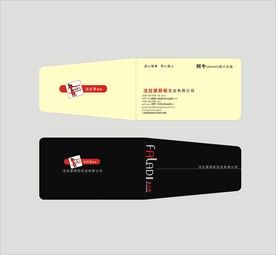 卡片名片设计