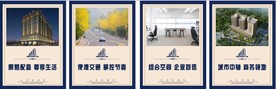 场内广告