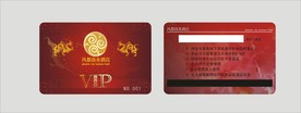 贵宾卡设计