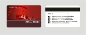 贵宾卡设计