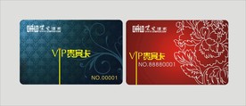 贵宾卡设计