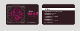 贵宾卡设计