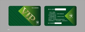 贵宾卡设计