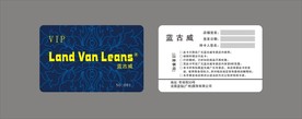 贵宾卡设计