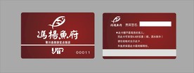 贵宾卡设计