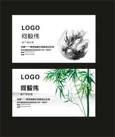 卡片名片设计