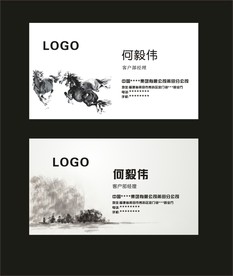 卡片名片设计