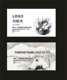 卡片名片设计