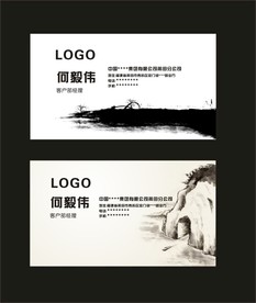 卡片名片设计