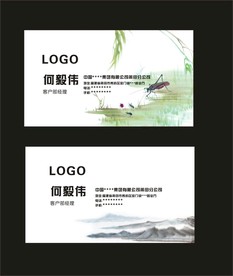 卡片名片设计