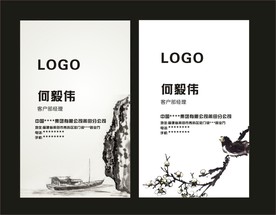 卡片名片设计
