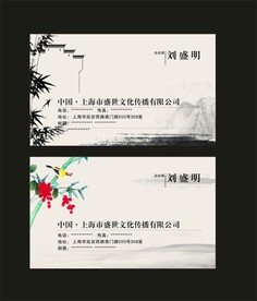 卡片名片设计