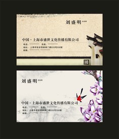 卡片名片设计
