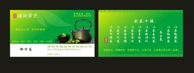 卡片名片设计