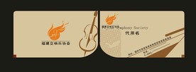 卡片名片设计