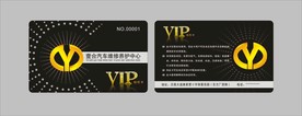 卡片名片设计