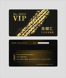 卡片名片设计