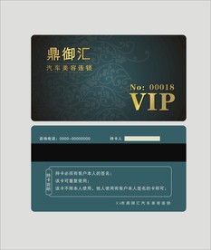 卡片名片设计