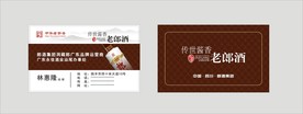 卡片名片设计
