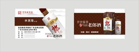 卡片名片设计