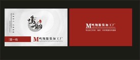 卡片名片设计