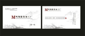 卡片名片设计
