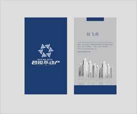 卡片名片设计