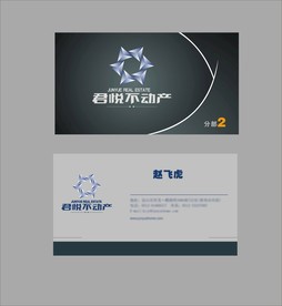 卡片名片设计