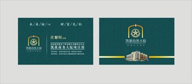 卡片名片设计