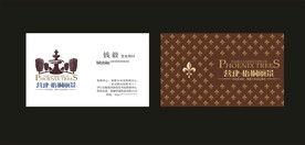 卡片名片设计