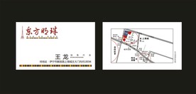 卡片名片设计