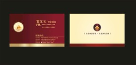 卡片名片设计