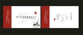 卡片名片设计