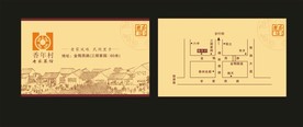 卡片名片设计