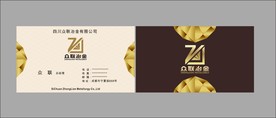 卡片名片设计