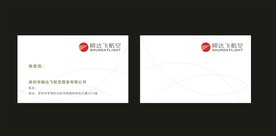 卡片名片设计