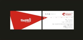 卡片名片设计
