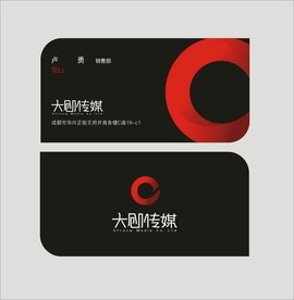 卡片名片设计