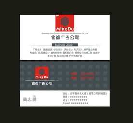 卡片名片设计