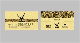 卡片名片设计
