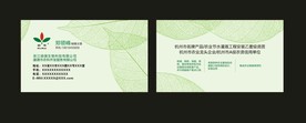 卡片名片设计