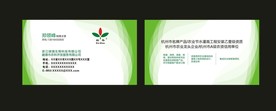 卡片名片设计