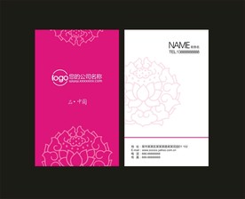 卡片名片设计