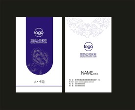 卡片名片设计
