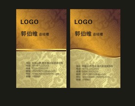 卡片名片设计