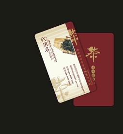 卡片名片设计