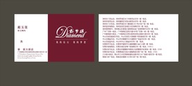 卡片名片设计