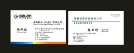 卡片名片设计